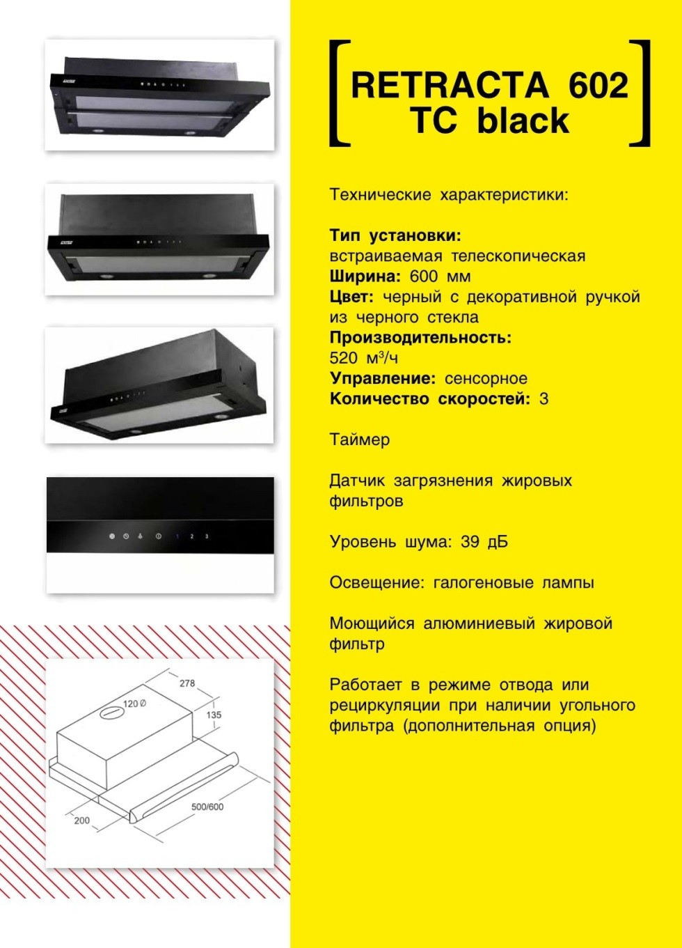   EXITEQ RETRACTA 602.      