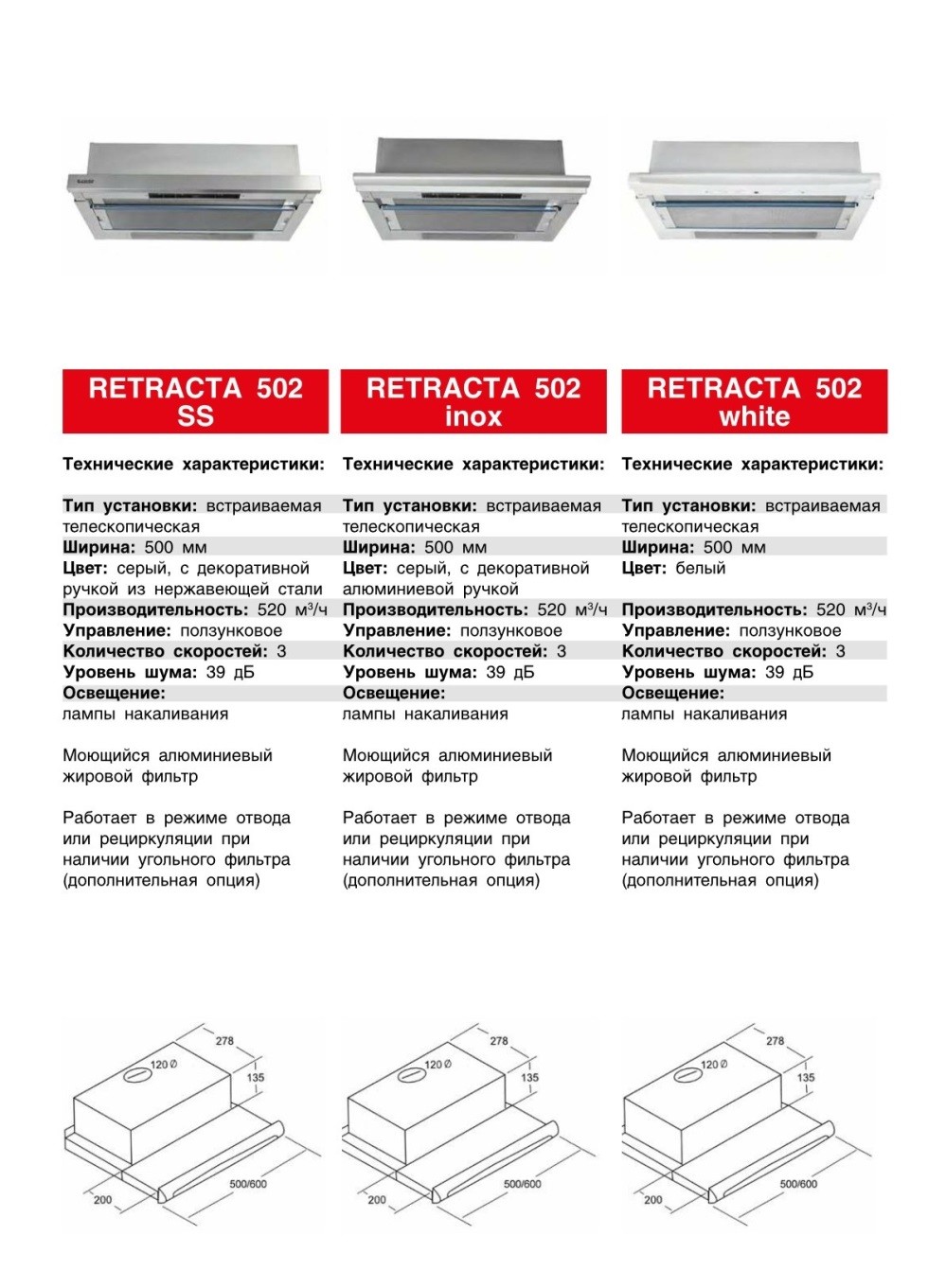   EXITEQ RETRACTA 2301   .   