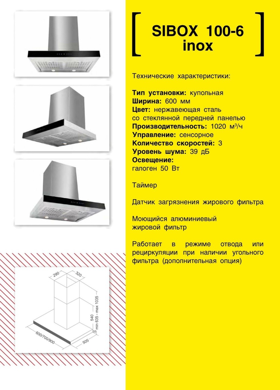   EXITEQ SIBOX.      