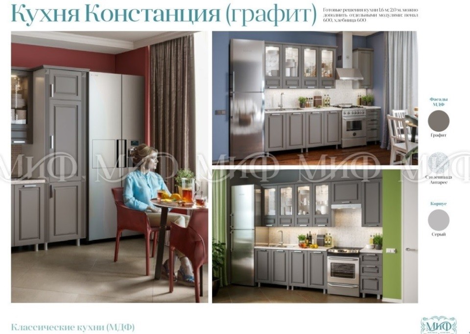 Выбрать и купить кухню Констанция МДФ в Минске недорого. Описание и цены Выбрать и купить кухню Констанция МДФ в Минске недорого. Описание и цены